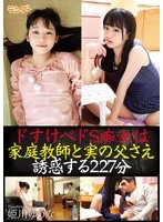 TEND-024 JAV Movie