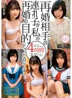 TEND-032 JAV Movie