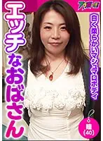 BRV-024 -  Naughty Aunt-Hitomi (40)-