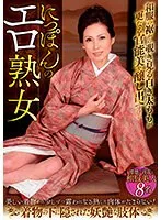 OLM-039 JAV Movie