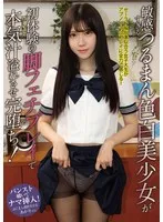OLM-110E -  A very sensitive, fair-skinned girl with a smooth pussy is completely defeated by her first experience of leg fetish play! Akari Minase