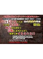 BDMM-001 JAV Movie