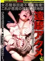 DDDA-001 JAV Movie