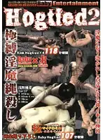 DHTS-002 JAV Movie