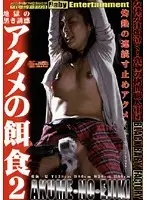 DXAE-002 JAV Movie