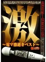 DXDB-013 JAV Movie