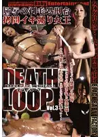 DXDL-003 JAV Movie