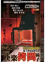 DXGA-001 JAV Movie