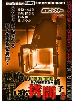 DXGA-003 JAV Movie