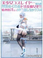 DJNH-006 JAV Movie