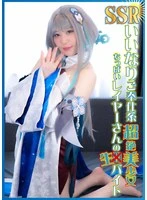 DJNH-011 JAV Movie