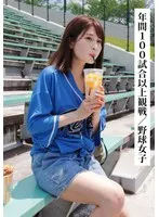 SAKA-008 JAV Movie