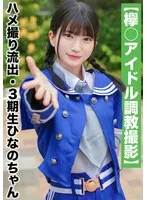 SAKA-009 JAV Movie