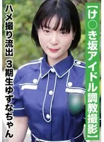 SAKA-011 JAV Movie