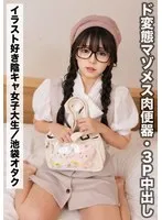 SAKA-012 JAV Movie