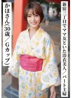SAKA-014 JAV Movie