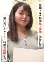 SAKA-022 JAV Movie