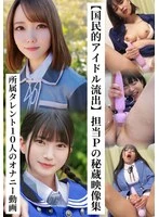 SAKA-026 JAV Movie