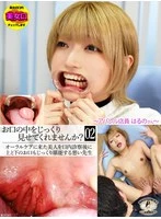 BZBM-003 JAV Movie