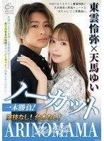 ECBM-009 JAV Movie