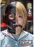 MSQD-005 JAV Movie