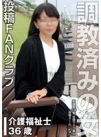TKFC-024 JAV Movie
