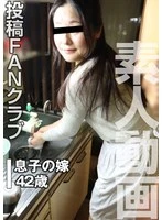 TKFC-048 JAV Movie