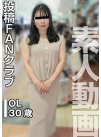 TKFC-096 JAV Movie