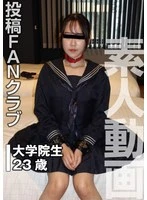 TKFC-098 JAV Movie