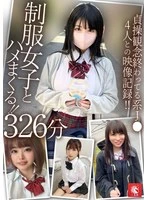 FTO-061 - Nonstop Sex with Girls in School Uniforms! A 326-Minute Video Compilation Featuring 4 J● Girls Who Have Thrown Chastity Out the Window!
