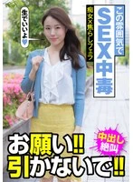 JKSR457-04 -  This atmosphere is addictive to sex. Slut x teasing blowjob. Please don't back off. Creampie screams. Ayami Mikura