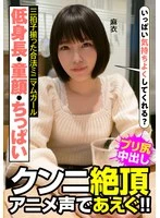 JKSR477-01 JAV Movie