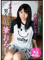 JKSR673-01 JAV Movie