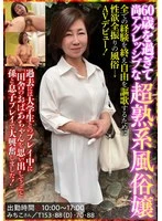 JKSR7-05-02 JAV Movie
