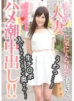 MCSR-175-02 JAV Movie