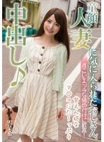 MCSR-186-02 JAV Movie