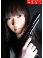 ULTR-091 -  A humiliating video of a strong-willed woman being made to climax to the point of death. A woman crying and shaking with her voluptuous body.