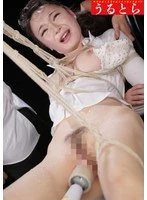 ULTR-117 JAV Movie