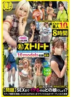 TSTX-001 JAV Movie