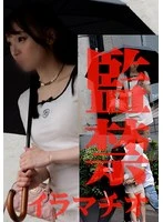 KIRM-048 JAV Movie