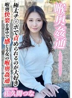 KIRM-058 JAV Movie