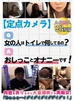 LOU-024 JAV Movie