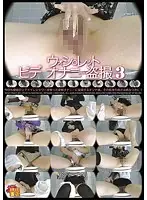 RKS-095 JAV Movie