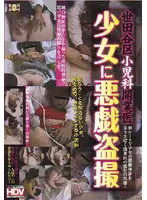 SNS-75 - Setagaya Barely Legal Tease Voyeur Doctor