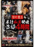 SNS-275 JAV Movie