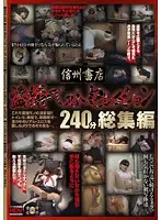 SNS-286 - The Very Best of Shinshu Shoten's Voyeur Titles (4 Hours)