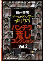 SNS-708 - A Collection of Panty Shots from the Arcade Photo Booth Col 2