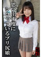 memo-013 JAV Movie