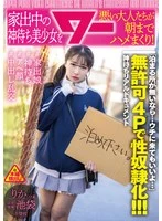 AWAW-020 JAV Movie