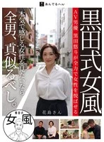 ADHN-010 JAV Movie